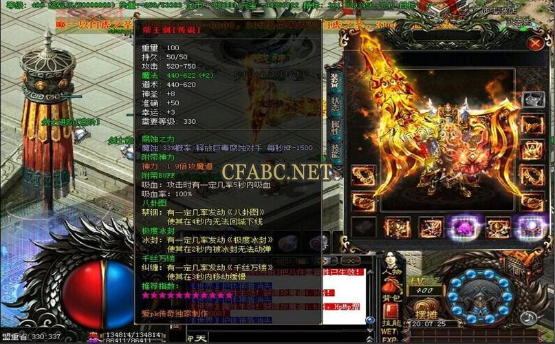 剑灵传奇礼包码有哪些？最新礼包码领取！