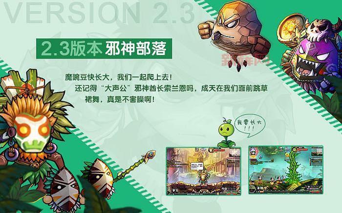 弹弹堂2.3怎么快速升级？这些技巧要知道！