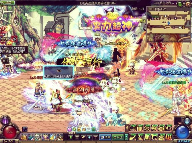 dnf试衣间怎么用？新手必看快速上手教程！