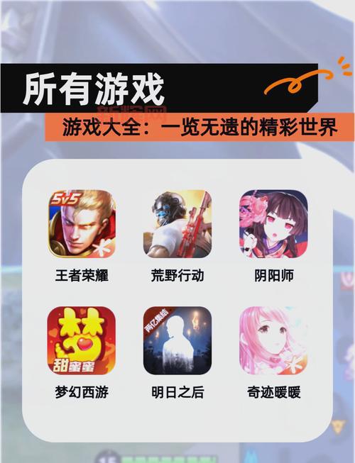 07073游戏网好玩吗？热门游戏都在这了！