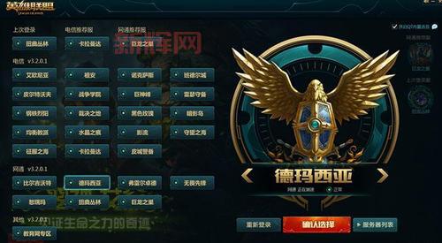 台服加速器怎么选？资深玩家分享实用技巧！