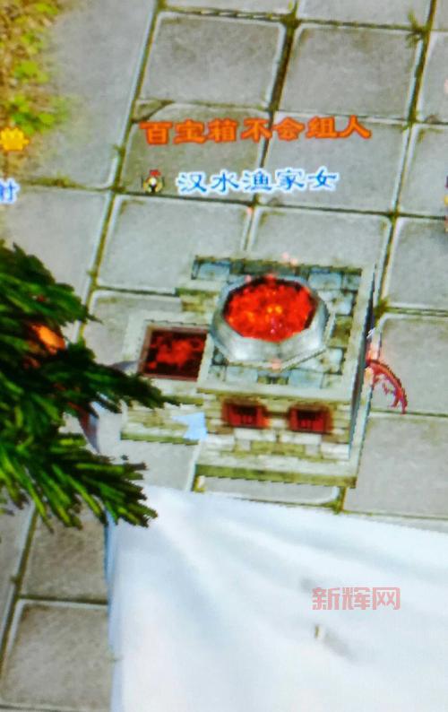 天龙八部百宝箱下载最新版，老玩家分享靠谱地址！