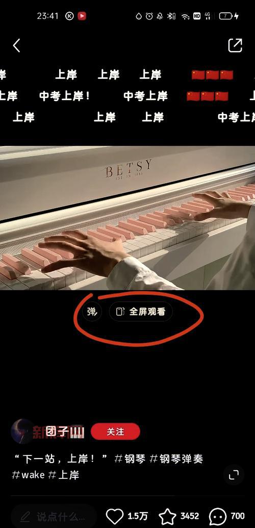 优酷弹幕突然消失了?别慌,试试这些解决方法!