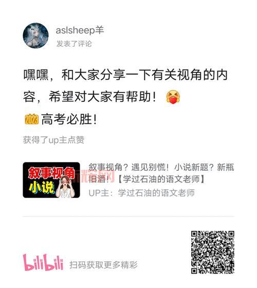 优酷弹幕突然消失了？别慌，试试这些解决方法！