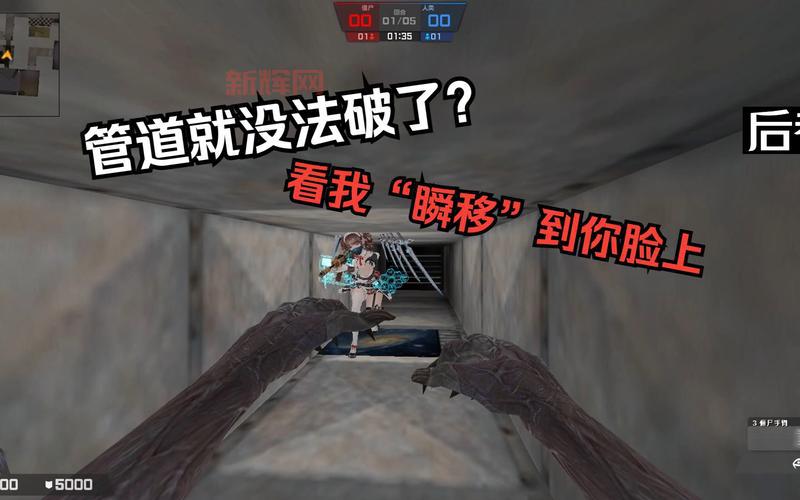 csol观察者杀人技巧揭秘！如何成为顶尖高手？