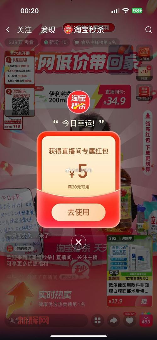 玩转可乐APP福利引导中心,资深用户教你领取更多隐藏奖励!