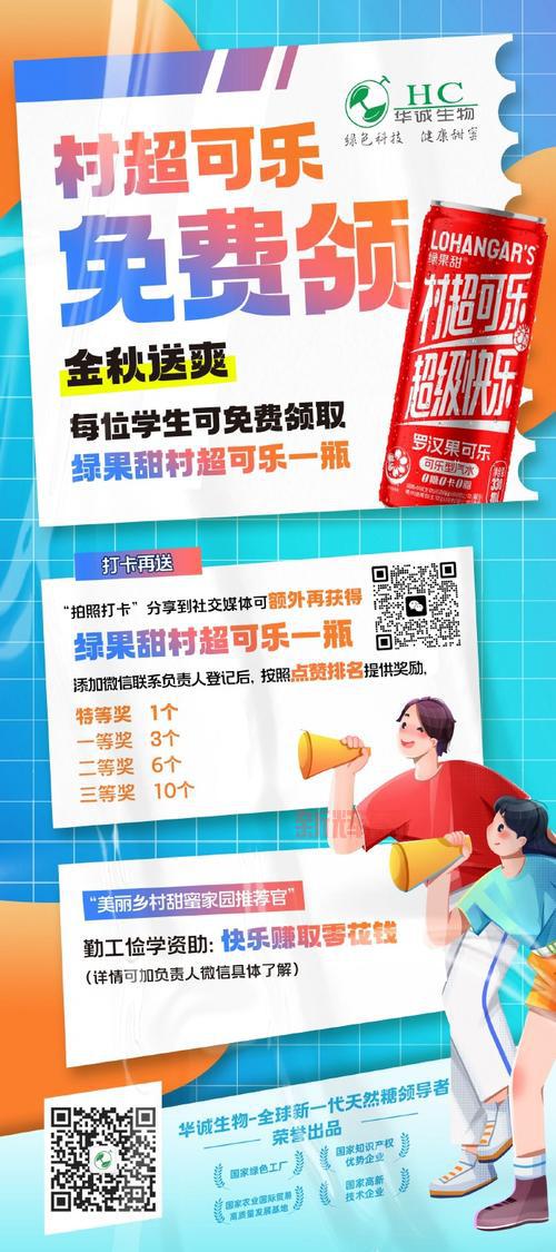 玩转可乐APP福利引导中心，资深用户教你领取更多隐藏奖励！