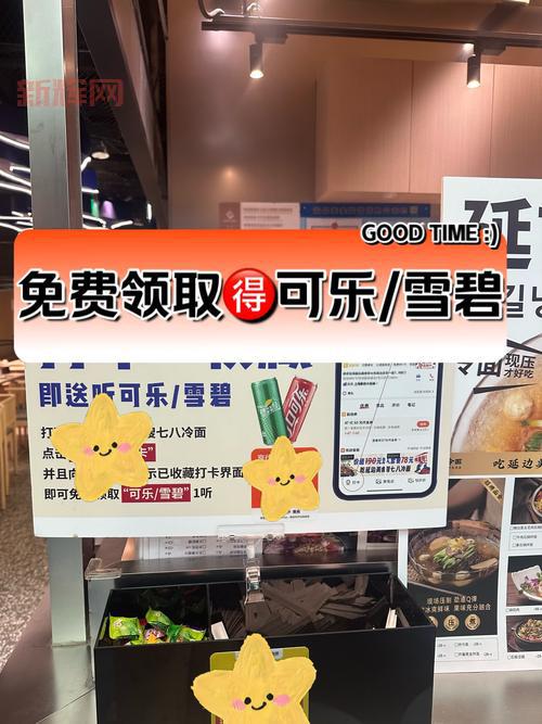 玩转可乐APP福利引导中心,资深用户教你领取更多隐藏奖励!