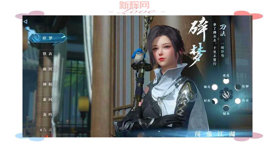 人工少女3攻略:新手必看,快速上手指南!
