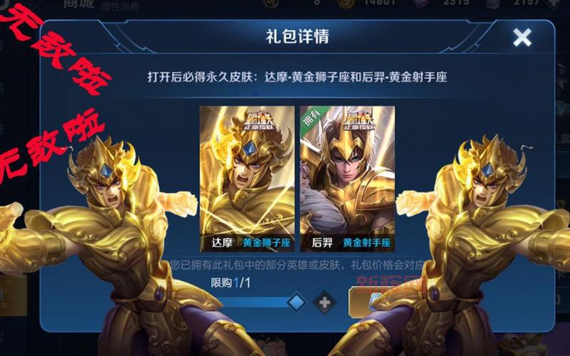 lol狮子上分难不难？国服王者教你快速上钻石！