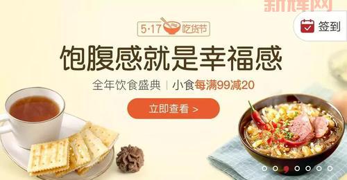 517是什么节日?原来是吃货节,错过等一年!