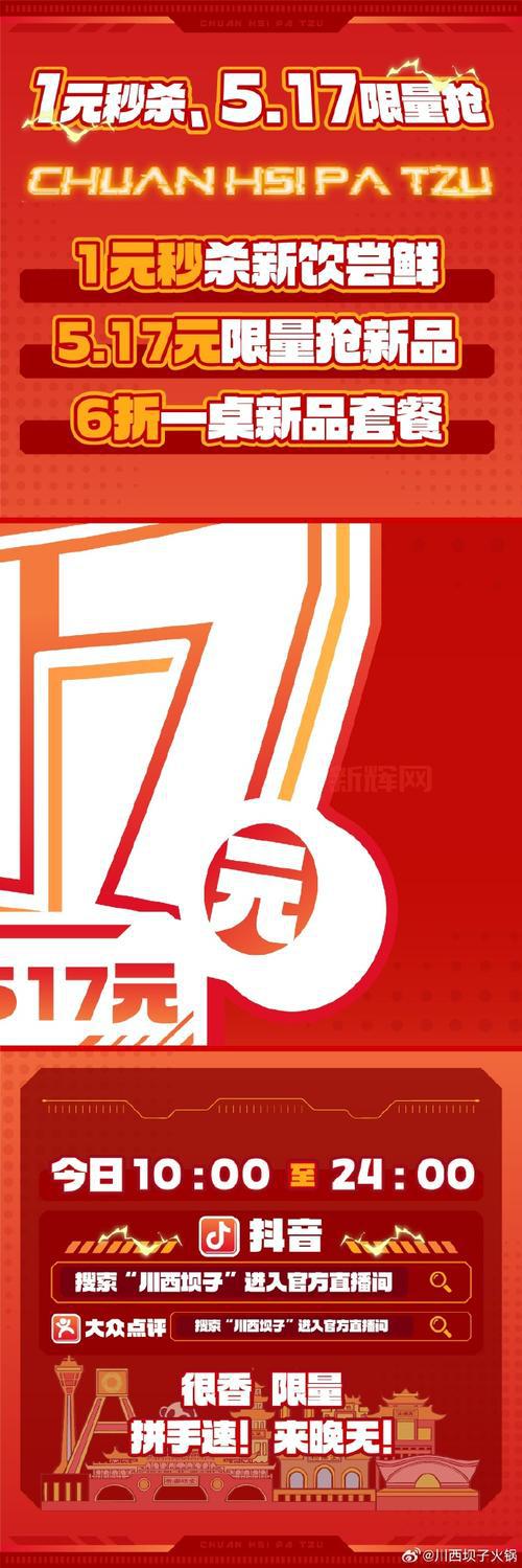 517是什么节日？原来是吃货节，错过等一年！