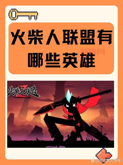 lol火柴人好玩吗？看看大家都是怎么评价的！