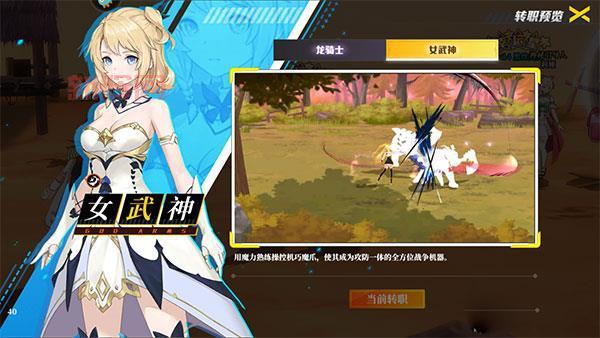 新挑战女武神加点最强方案,输出爆炸怎么点?