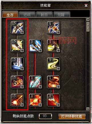 新挑战女武神加点最强方案，输出爆炸怎么点？