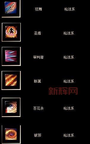 新挑战女武神加点最强方案,输出爆炸怎么点?