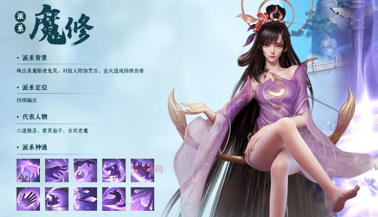 修真魔极传攻略难不难？其实掌握窍门很简单！