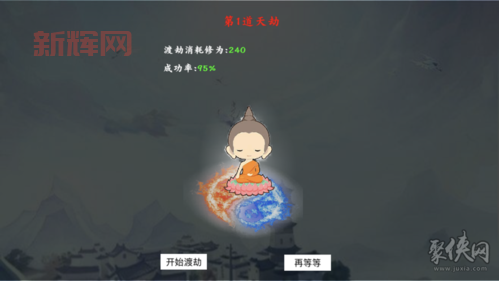 修真魔极传攻略难不难？其实掌握窍门很简单！