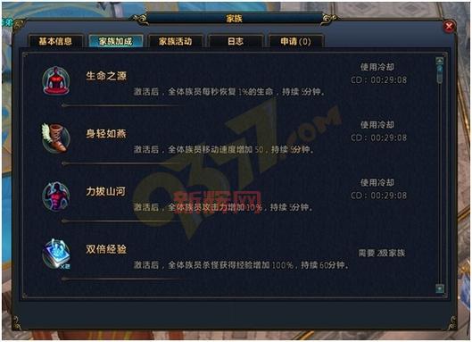 修真魔极传攻略难不难？其实掌握窍门很简单！