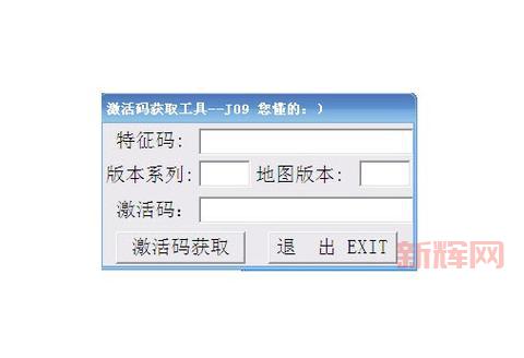 凯立德激活码生成器免费下载,2024最新版!