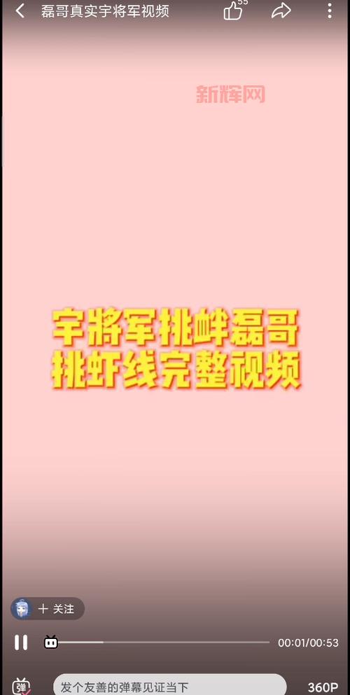 宇将军虾线挑不挑有啥区别?看完你就懂了!