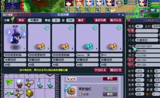 梦幻西游75剧情有什么技巧?看完这篇你就全懂了!