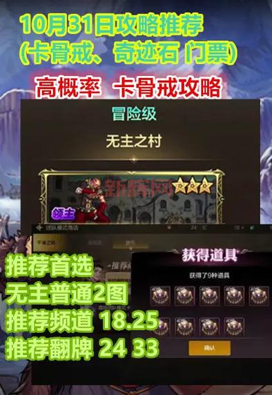 dnf追星逐月武器哪里爆率高？摸金校尉告诉你答案！