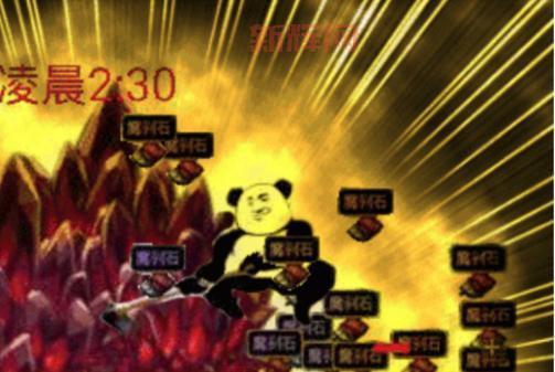 dnf追星逐月武器哪里爆率高?摸金校尉告诉你答案!