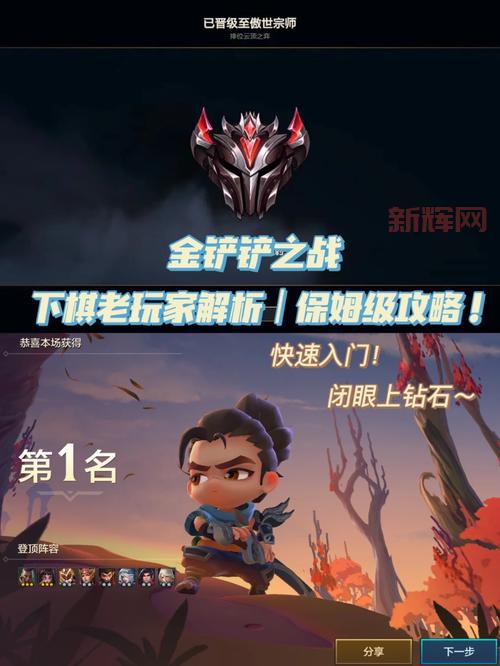 29293神仙道怎么玩?新手入门攻略看这篇就够了!