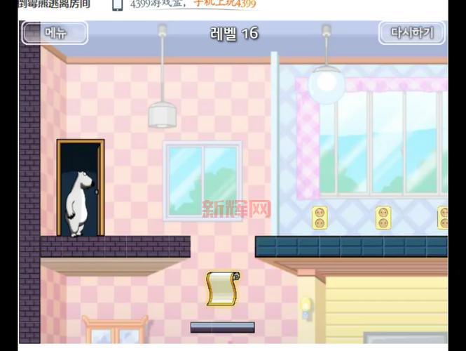 倒霉熊逃离房间攻略怎么玩？手把手教你通关！