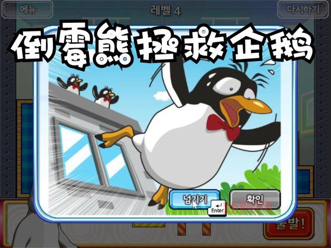 倒霉熊逃离房间攻略怎么玩?手把手教你通关!