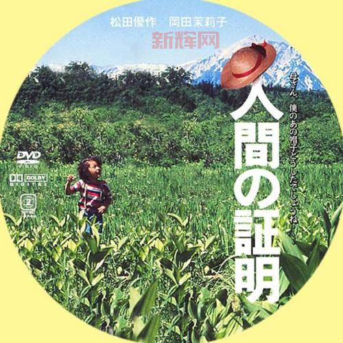 想找唐人街探案3全部歌曲？这份歌单让你一次听个够！