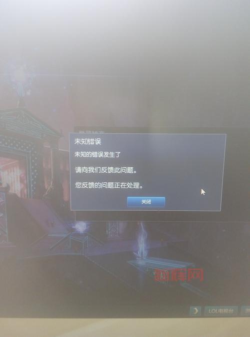 lol未知错误一直出现怎么办？彻底解决问题指南！