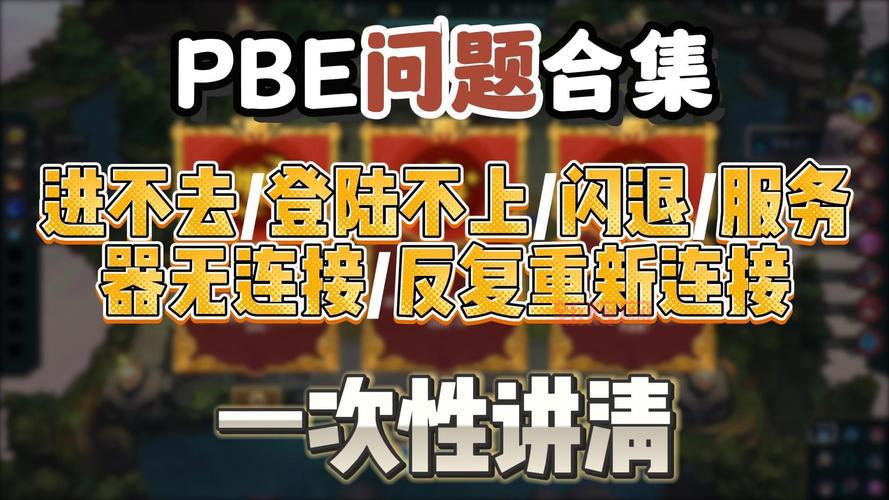 lol未知错误一直出现怎么办?彻底解决问题指南!