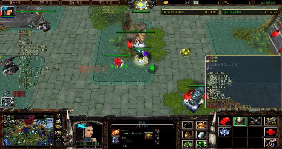 仙之侠道2伍章怎么过？手把手教你通关全流程！