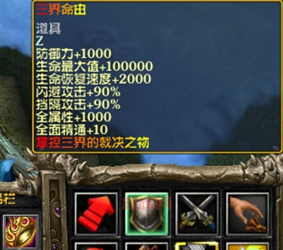 仙之侠道2伍章怎么过?手把手教你通关全流程!