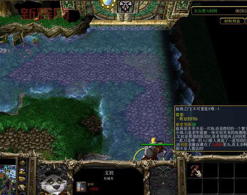 仙之侠道2伍章怎么过?手把手教你通关全流程!