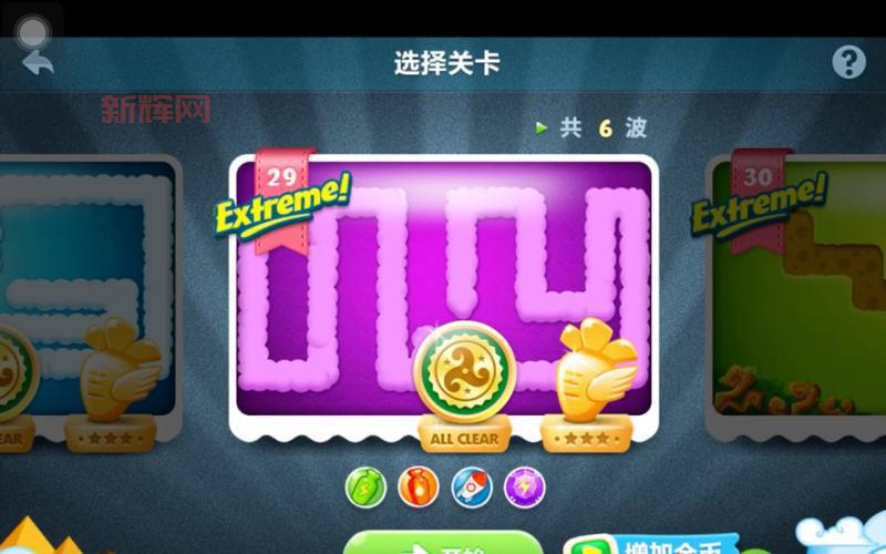 保卫萝卜挑战35关过不去?手把手教你拿金萝卜!