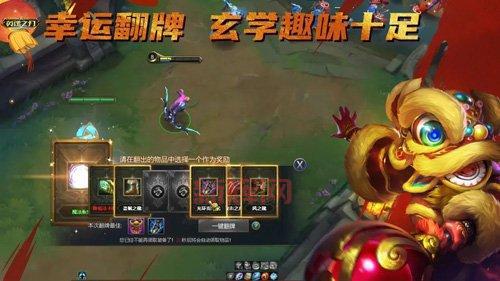 2014游戏春晚明星阵容咋样?大咖云集别错过!