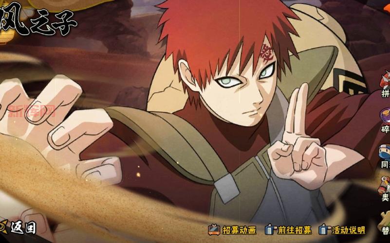 想玩1377忍者疾风传?这份新手指南你一定需要!