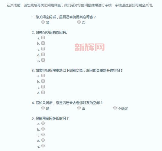 qq督察怎么关闭？不想用了？简单几步教你快速取消！