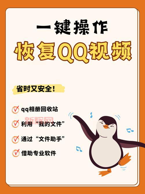 qq督察怎么关闭?不想用了?简单几步教你快速取消!