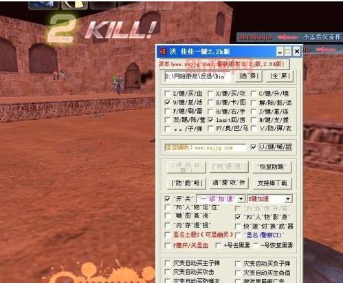 二战英雄修改器安全吗？用它会不会被封号啊？
