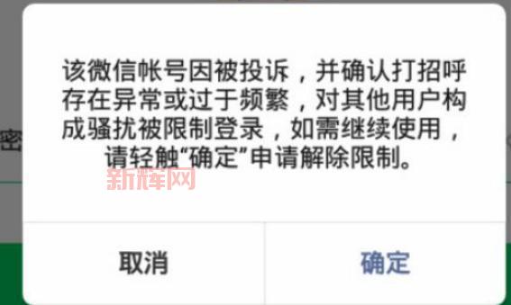 二战英雄修改器安全吗?用它会不会被封号啊?