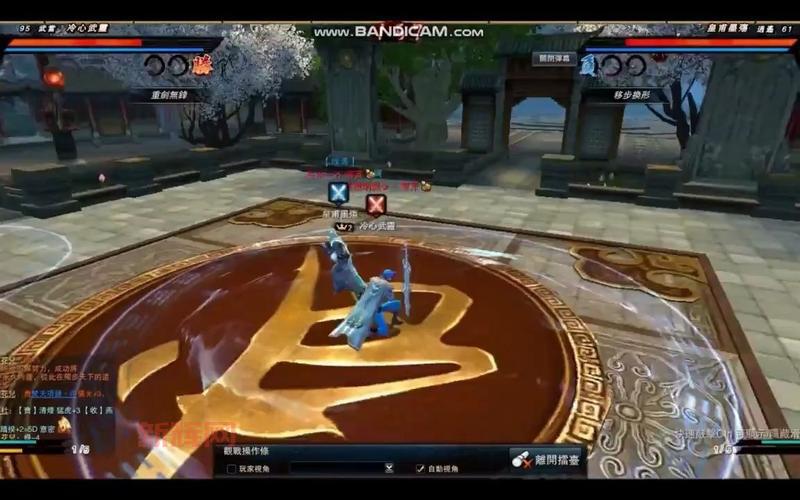 笑傲江湖ol武当技能选择哪个好？看完你就懂了！