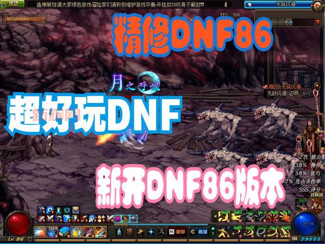dnfbp怎么玩?老玩家分享实用技巧助你提升!