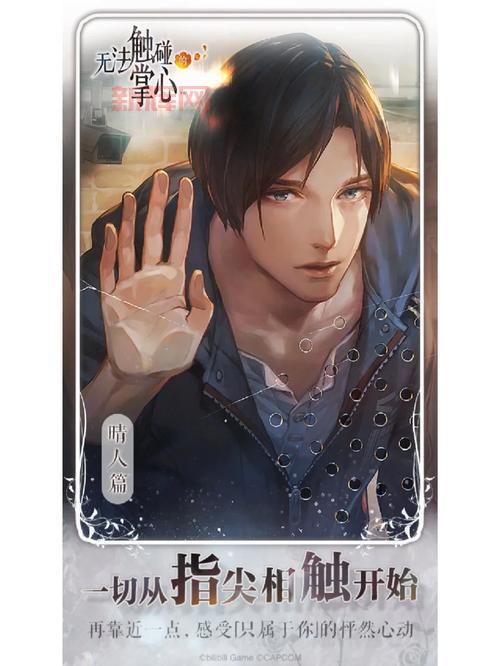 掌心游戏网有哪些游戏?各种类型应有尽有!