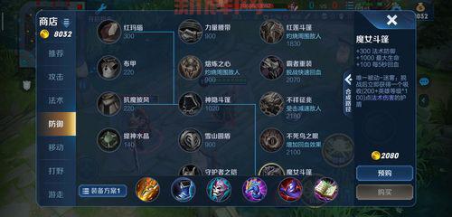 双头龙最强出装推荐，这样出装对面扛不住！