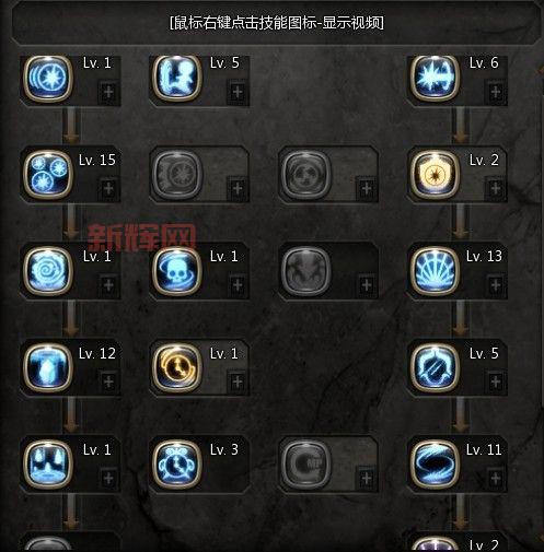 洛奇英雄传杖娘加点攻略,新手必看技能加点!