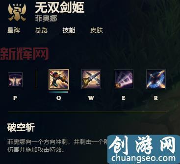 洛奇英雄传杖娘加点攻略,新手必看技能加点!